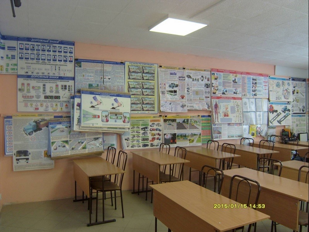 Учебный класс Хабары